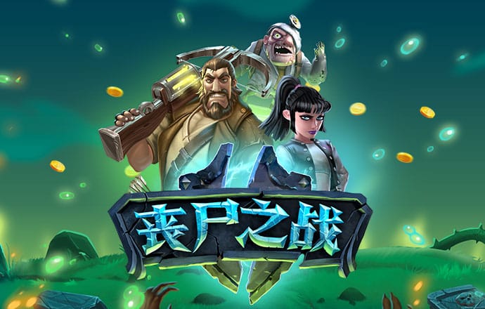 博业体育官方网站下载